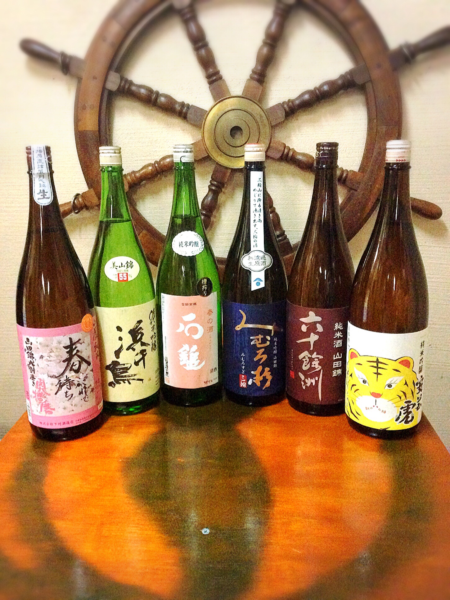 さけともまるひげブログ日本酒入荷しました！！！投稿ナビゲーション