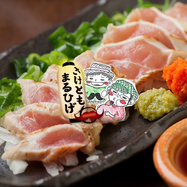 さけとも まるひげ